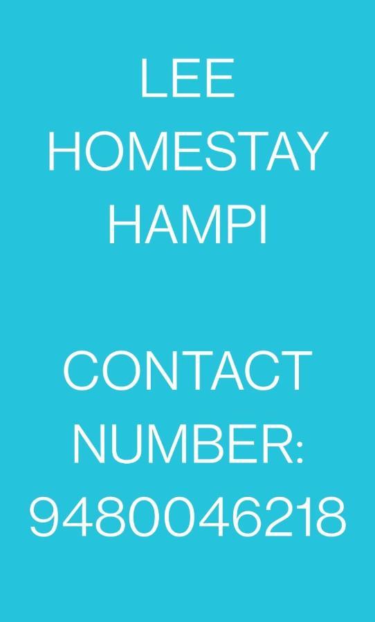 Lee Homestay Hampi Esterno foto