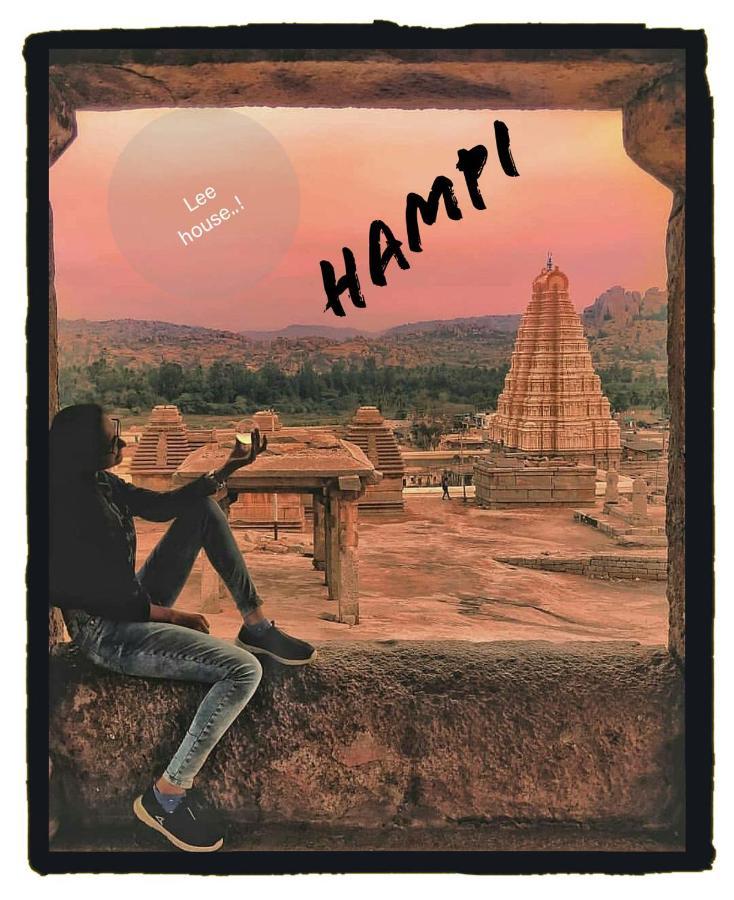 Lee Homestay Hampi Esterno foto